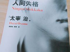 -西西弗书店&矢量咖啡(来福士广场店)