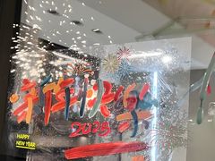 -聚利来食品(南戴河店)