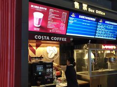 -万达影城(闵行颛桥万达广场杜比影院店)