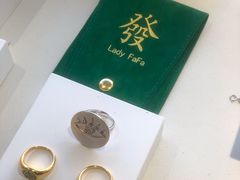 -LADY FAFA(巨鹿路陕西南路路口店)