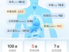 -爱康国宾体检中心(五角场万达广场分院)