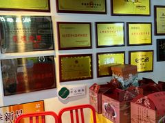 -破店(井大店)