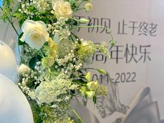 -InParty·游艇求婚策划生日派对布置(世纪大道店)