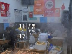 -郭记小街麻辣烫(南小街总店)