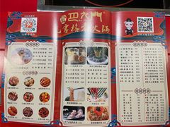 -巴九门老火锅(来福士打望店)
