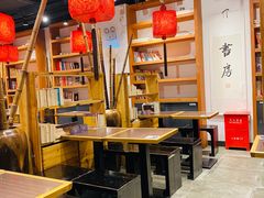 -和府捞面·大师店(上海漕宝路日月光店)