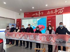 -烟台东联一汽丰田4S店(福山区店)