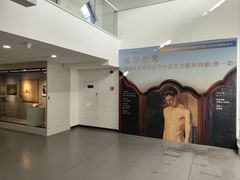 -吴作人艺术馆