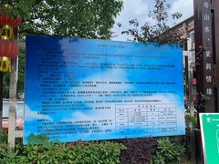 -南京金牛湖风景区