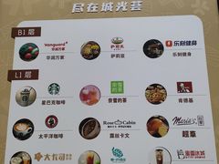 -海珠新都荟城光荟(海珠店)