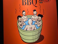 -伍丁·烤牛肋(和平东桥店)