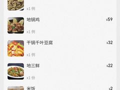 -小四川菜馆(托乐嘉店)