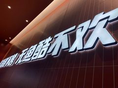 -鱼酷活鱼烤鱼(雨花客厅店)