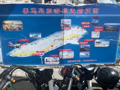 -养马岛旅游度假区