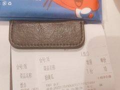 -蛙来哒(大汉悦中心店)