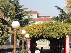 -止园酒店-中餐厅