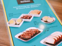 -松發肉骨茶(牛车水店)