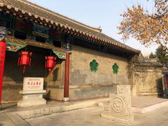 -张学良旧居陈列馆