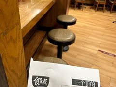 -食其家·牛丼咖喱(广元西路店)