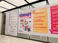 -金茂览秀城
