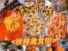 -小木菜盒(李家村秋林店)