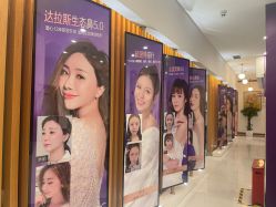 -美莱医学美容医院