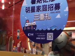 -七田真体验中心(徐东群星城中心)