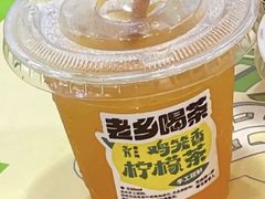 -老乡鸡(淮河路步行街店)