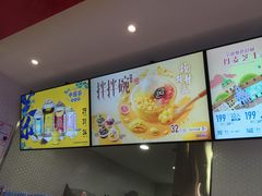 -DQ·蛋糕·冰淇淋(五角场万达店)