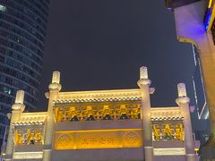 -黑色经典臭豆腐·湖南特产(太平街口店)