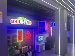 -关你鬼室大型密室逃脱(佛山创意园店)