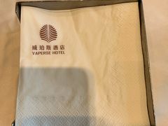 -威珀斯酒店·珀萃美食餐厅