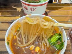 -郎吞虎咽酸辣粉(第一桥店)
