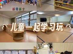 -魔力熊儿童早教托育中心(硚口同馨店)