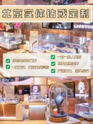 -LightOnly·培育钻石婚戒定制(天坛店)