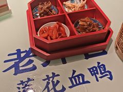 -老萍巷·莲花血鸭(步行街店)