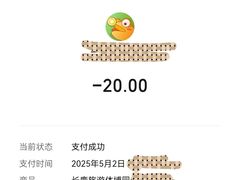 -长鹿旅游休博园