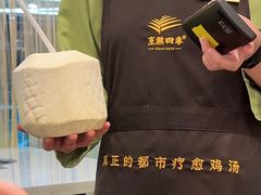 -烹然四季椰子鸡火锅(团结湖总店)