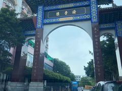 -陈李济中药博物馆