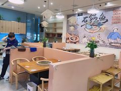 -云中鱼蒸汽石锅鱼(川沙百联店)