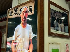 -柴氏风味斋(甘家口店)