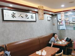 -菊儿人家·北京胡同菜(南锣鼓巷店)