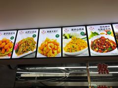 -山沟沟羊小馆&烤全羊羊肉汤(麦岛店)