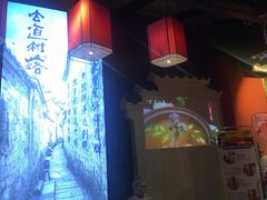 门面-古道村落(温汤店)