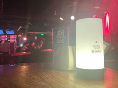 -音乐房子·Vintage Live Bar(玉林总店)
