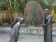 -蒋氏故居