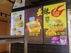 -麦当劳(展览路店)