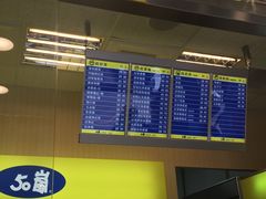 菜单-50嵐鲜茶专卖连锁店(金城镇店)
