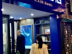 -风雨书店(下城店)