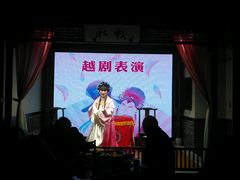 -寻宝记绍兴菜(鲁迅路店)